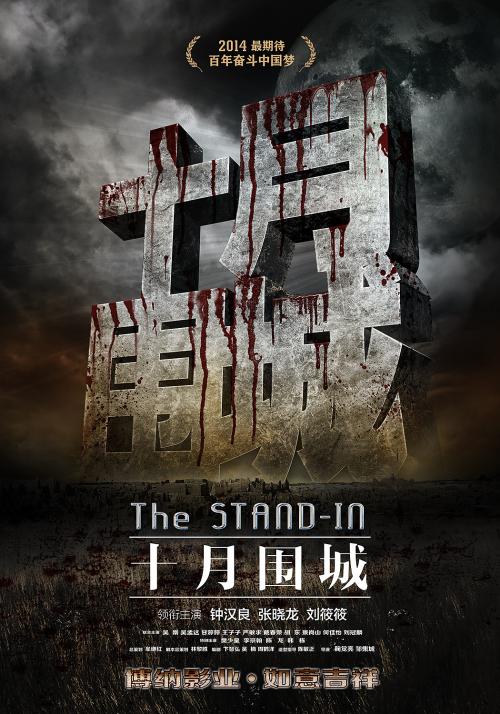 怎么做假芬兰迪亚大学学位证